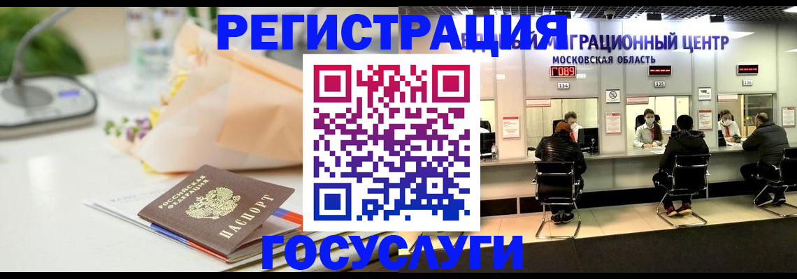 прописка в квартире в Махачкале