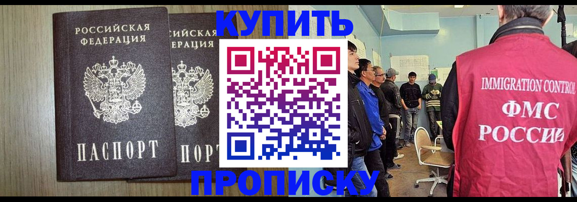 регистрация для дет. сада в Махачкале